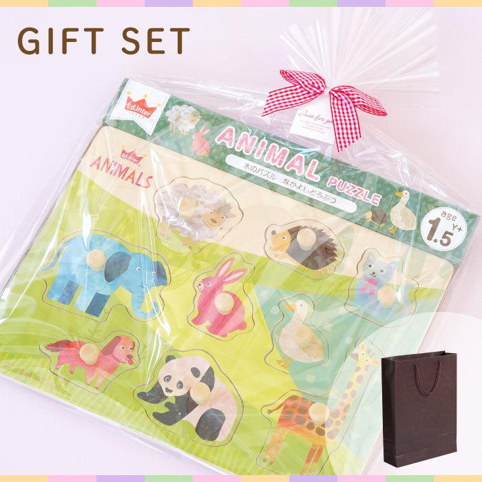 パズル 子供 名入れ プレゼント 名前入り ギフト 知育玩具 木のパズル