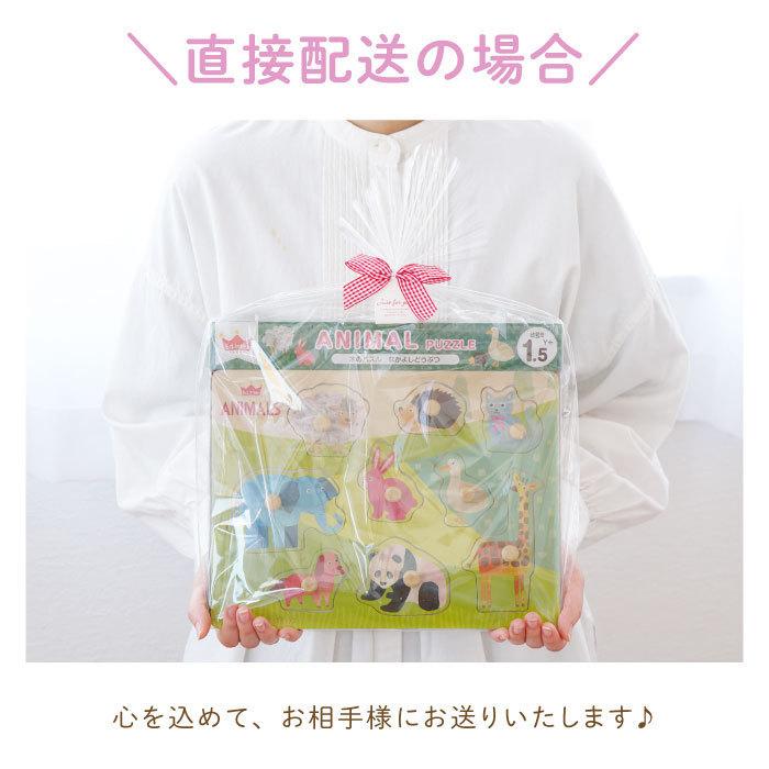 パズル 子供 名入れ プレゼント 名前入り ギフト 知育玩具 木のパズル