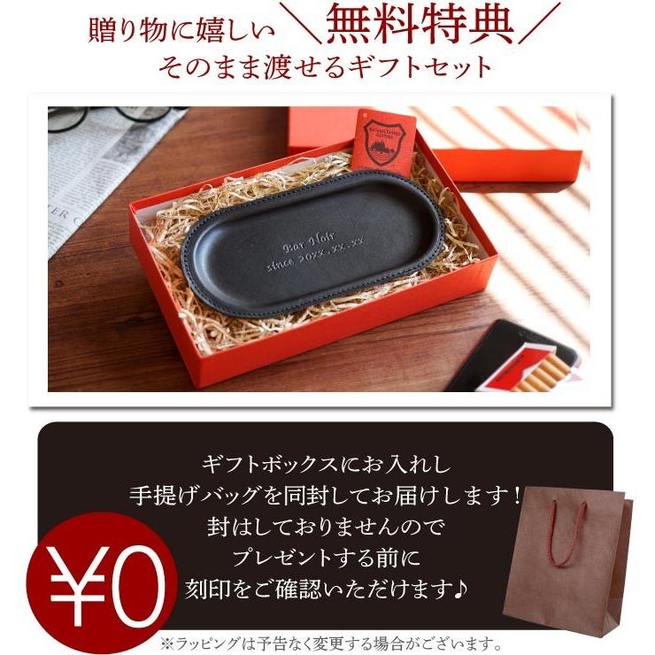 キャッシュトレイ アクセアリーケース 小物入れ 開店祝い 新築祝い 本