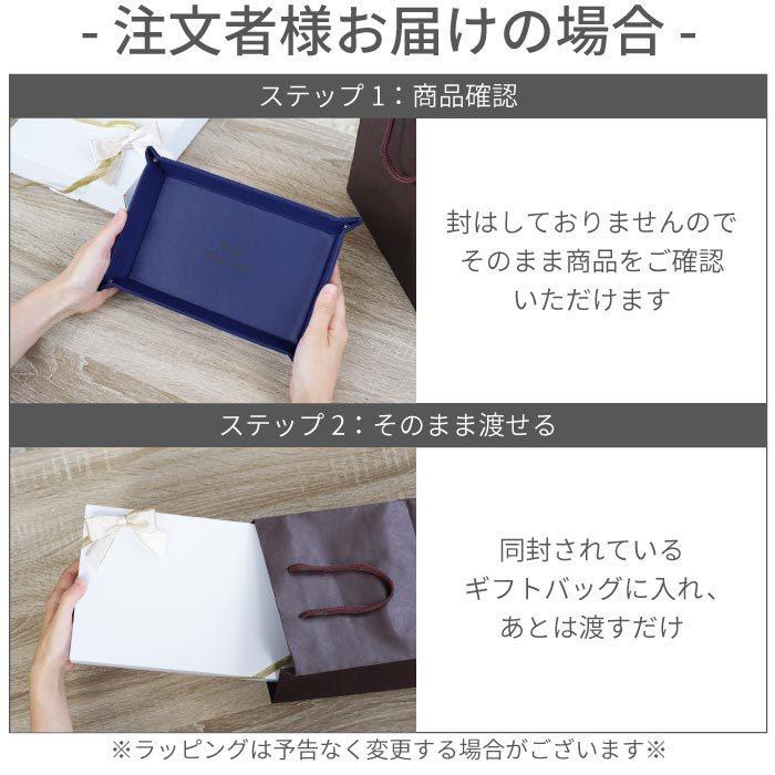 小物入れ メンズ 卓上 名入れ 父の日 プレゼント 名前入り ギフト ボタントレー キャッシュトレー レザー おしゃれ 誕生日 男性 新築 開店祝い 美容室 飲食店｜kizamu｜23