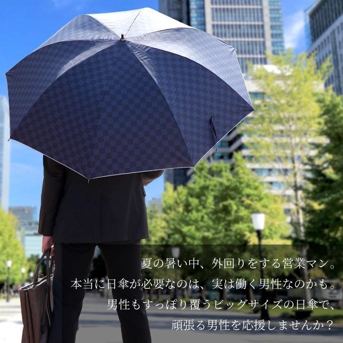 売れ筋介護用品も 日傘 名入れ 名前入り プレゼント ギフト 晴雨兼用傘 メンズ 市松 70cm 男性 大きいサイズ ワンタッチ ジャンプ 8本骨 長傘 おしゃれ お父さん Aynaelda Com