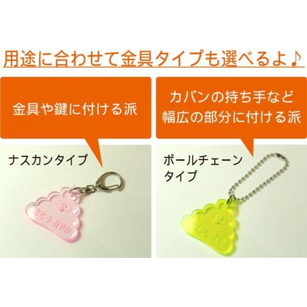 キーホルダー 名入れ 名前入り ギフト プレゼント うんこ うんち 型 キーホルダー 面白いプレゼント ジョークグッズ 入学祝い 子供 子ども ランドセル 記念品の名入れプレゼント きざむ 通販 Paypayモール