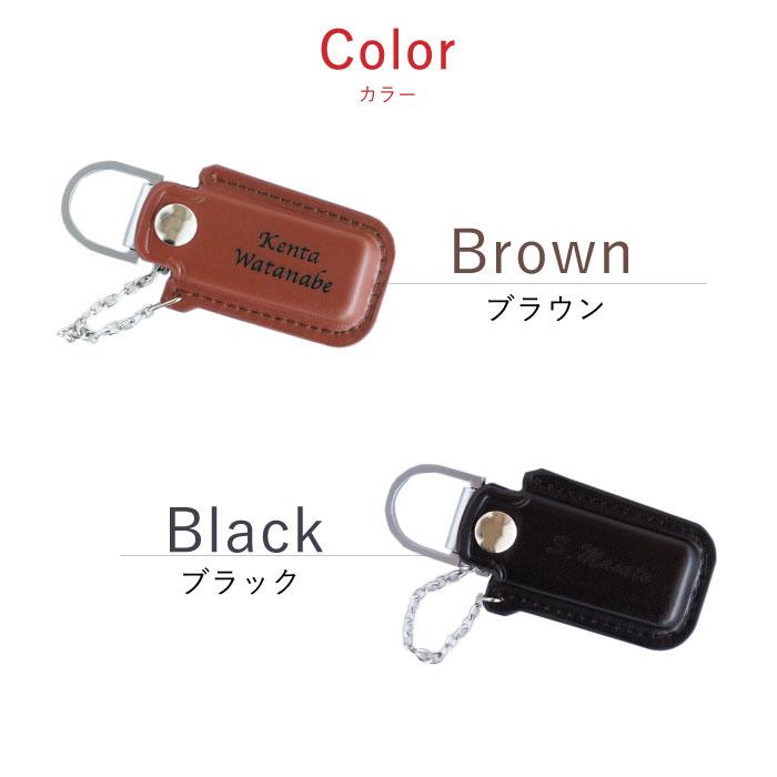 就職祝い プレゼント USBメモリ 記念品 名入れ 名前入り ギフト レザー