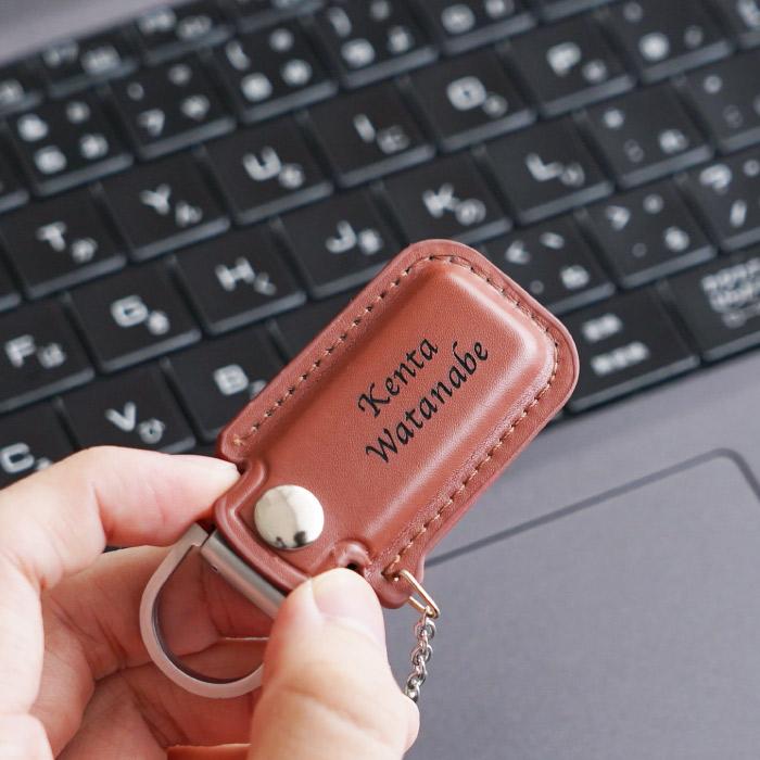 就職祝い プレゼント USBメモリ 記念品 名入れ 名前入り ギフト レザー