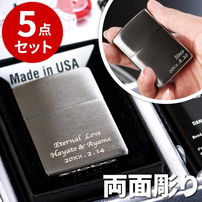 ZIPPO - 【送料込】ZIPPO ZIPPO 名入れ プレゼント 名前入り ギフト zippo クローム