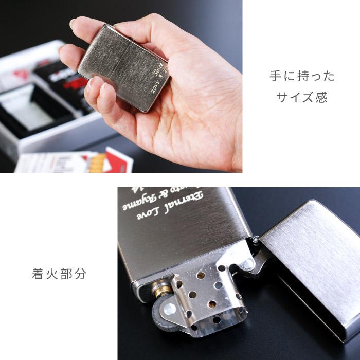 ZIPPO（ジッポー） 名入れ プレゼント 名前入り ギフト クローム