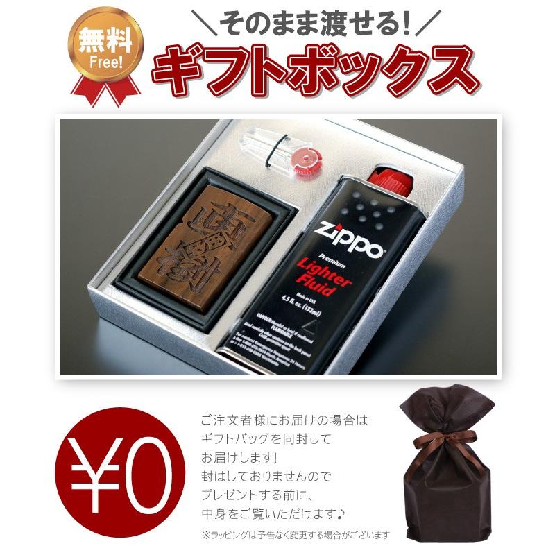 話題の人気 父の日 22 プレゼント 名入れ 名前入り ギフト 両面彫刻 木製 ライター セット 記念日 旦那 誕生日 男性 喫煙具 彼氏 父 還暦祝い 退職祝い 上司 Riosmauricio Com