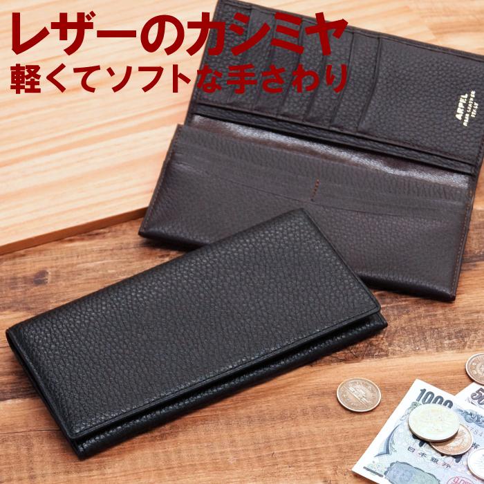 財布 メンズ 長財布 名入れ 名前入り ギフト ディアスキン 長財布 革 レザー 退職祝い 革婚式 男性 旦那 父 送別の品 記念品 記念日 還暦祝い Wallet 10 記念品の名入れプレゼント きざむ 通販 Yahoo ショッピング