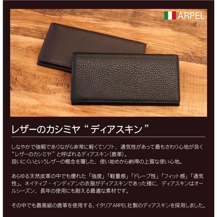 財布 メンズ 長財布 名入れ 名前入り ギフト ディアスキン 長財布 革 レザー 退職祝い 革婚式 男性 旦那 父 送別の品 記念品 記念日 還暦祝い Wallet 10 記念品の名入れプレゼント きざむ 通販 Yahoo ショッピング