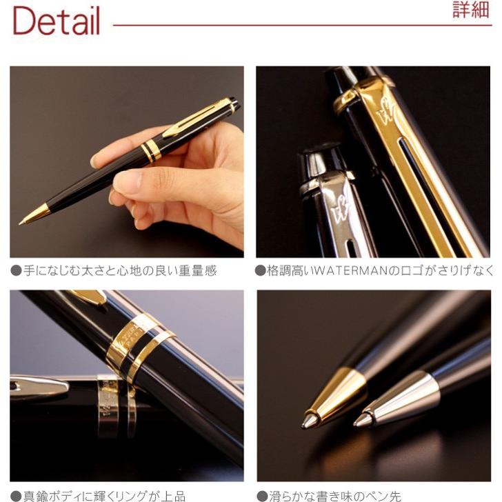 父の日 プレゼント 名入れ 名前入り ギフト Waterman ウォーターマン エキスパート エッセンシャル ボールペン 高級 定年 昇進 栄転 送別 転職 祝い 記念品の名入れプレゼント きざむ 通販 Paypayモール
