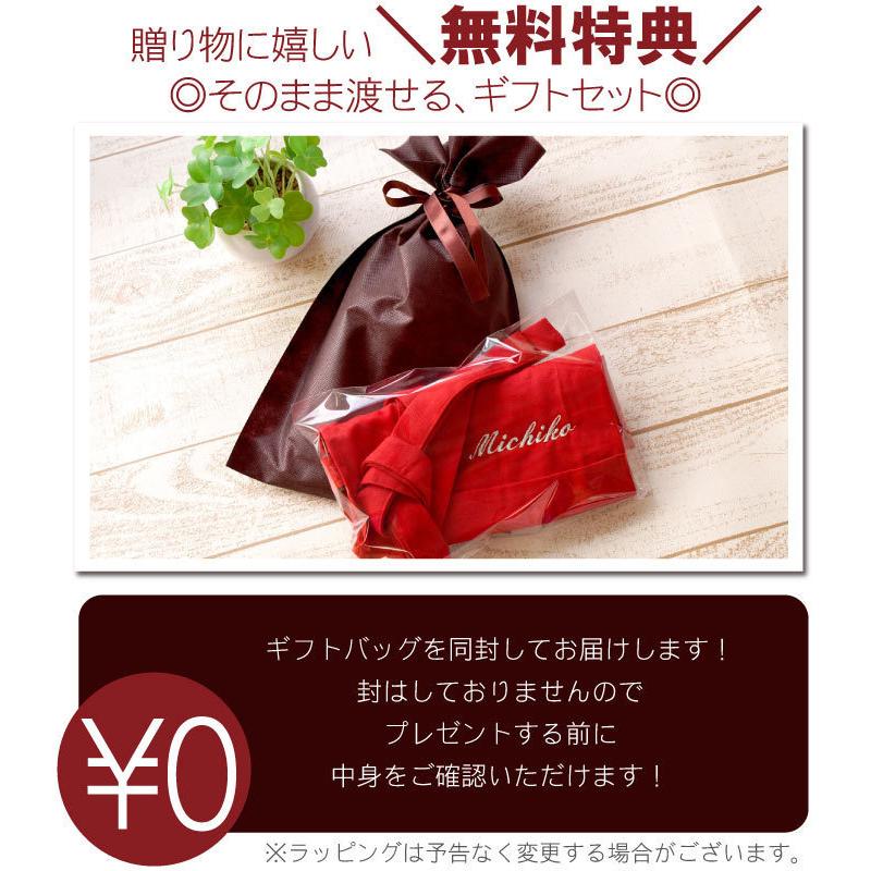 結婚記念日 プレゼント 名入れ 名前入り ギフト たすきがけ 肩クロス