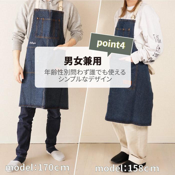 エプロン 大きいサイズ 名入れ プレゼント 名前入り ギフト デニム