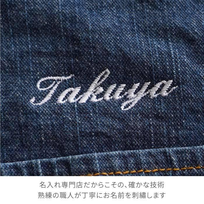 エプロン 大きいサイズ 名入れ プレゼント 名前入り ギフト デニム