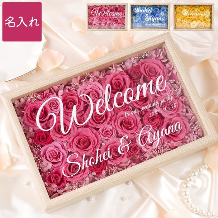 結婚式　メッセージボード　　ウェルカムボード 結婚式 ウェルカムボード / 寄せ書きメッセージボード「ines