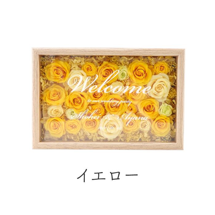 ウェルカムボード 結婚式用 2024年12月7日 074db6003d0c5065d3eddd20f96544