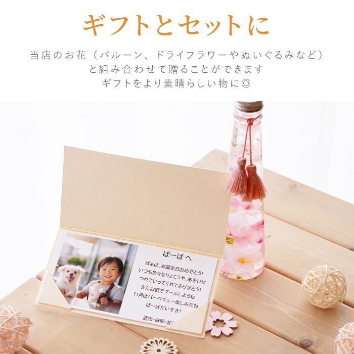 祝電 フォト花電報 写真入り 結婚式 結婚祝い プレゼント 入学式 卒業