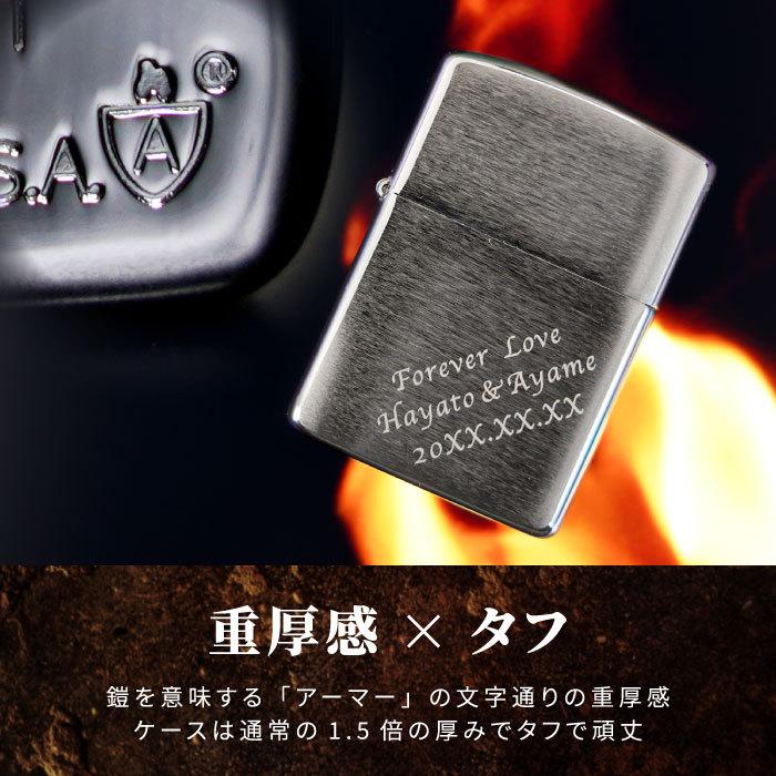 ZIPPO（ジッポー） 誕生日 プレゼント 男性 50代 60代 名入れ 名前入り