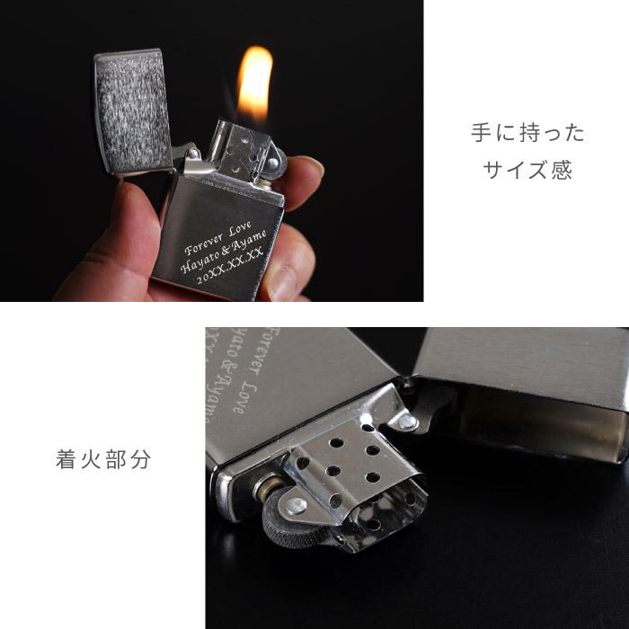 ZIPPO 誕生日 プレゼント 男性 50代 60代 名入れ 名前入り