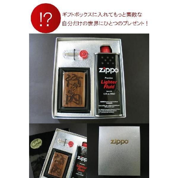 60代 名入れ プレゼント 名前入り ギフト 刻印 木製ライター ＆ オイル ギフトセット zippo ジッポー風 ライター おしゃれ 男性｜kizamu｜05