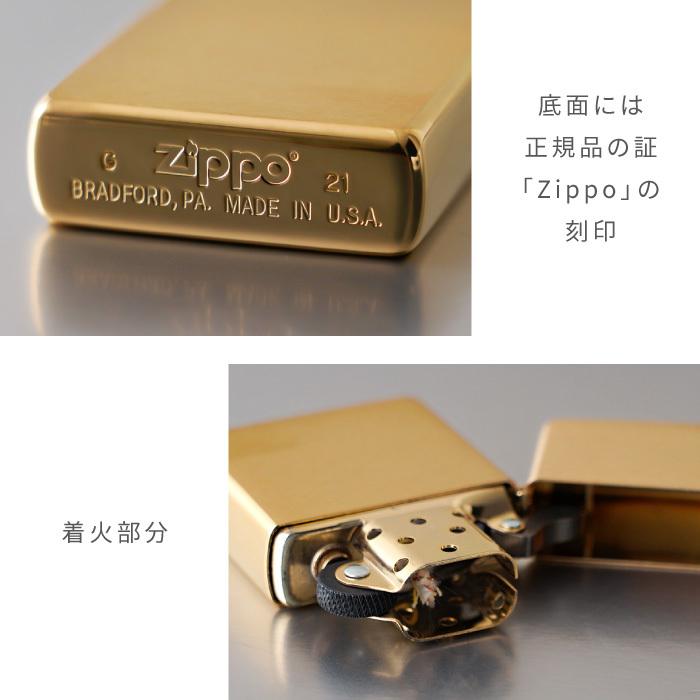 Zippo ジッポー　PT-FILLED 刻印　貴重 Zippo ジッポー 漢字 酒 和柄 Z207KJ-A メール便可｜Zippo専門店