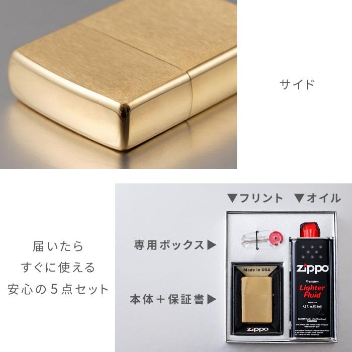 60代 名入れ プレゼント 名前入り ギフト ブラスサテーナ ジッポー ジッポライター セット 真鍮 ♯204B ZIPPO 誕生日 記念日 彼氏 旦那 男性｜kizamu｜06