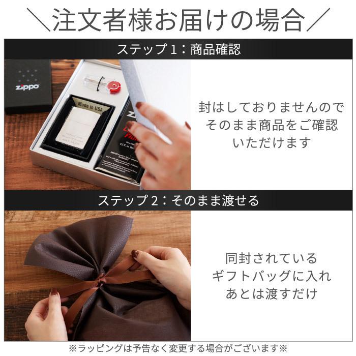 父 誕生日プレゼント 60代 名入れ 名前入り プレゼント ギフト ジッポ ライター クロームサテーナ仕上げ ♯200 ZIPPO 旦那 還暦祝い 記念日 退職祝い :zippos-001:記念品の名入れプレゼント・きざむ - 通販 - Yahoo!ショッピング 父 誕生日プレゼント 60代 名入れ 名前入り プレゼント ギフト ジッポ ライター クロームサテーナ仕上げ ♯200 ZIPPO 旦那 還暦祝い 記念日 退職祝い :zippos-001:記念品の名入れプレゼント・きざむ - 通販 - Yahoo!ショッピング