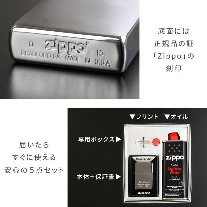 ZIPPO ライター 名入れ 父の日 プレゼント 名前入り ギフト ジッポライター クロームサテーナ仕上げ ♯200 おしゃれ 誕生日 男性 旦那 彼氏 記念日 60代｜kizamu｜06