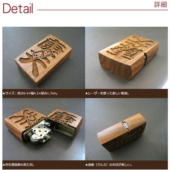 超レトロ　ジッポオイル入れ　置物インテリア 楽天市場】ZIPPO アステカンスカル 石盤 ジッポ ライター 正規品