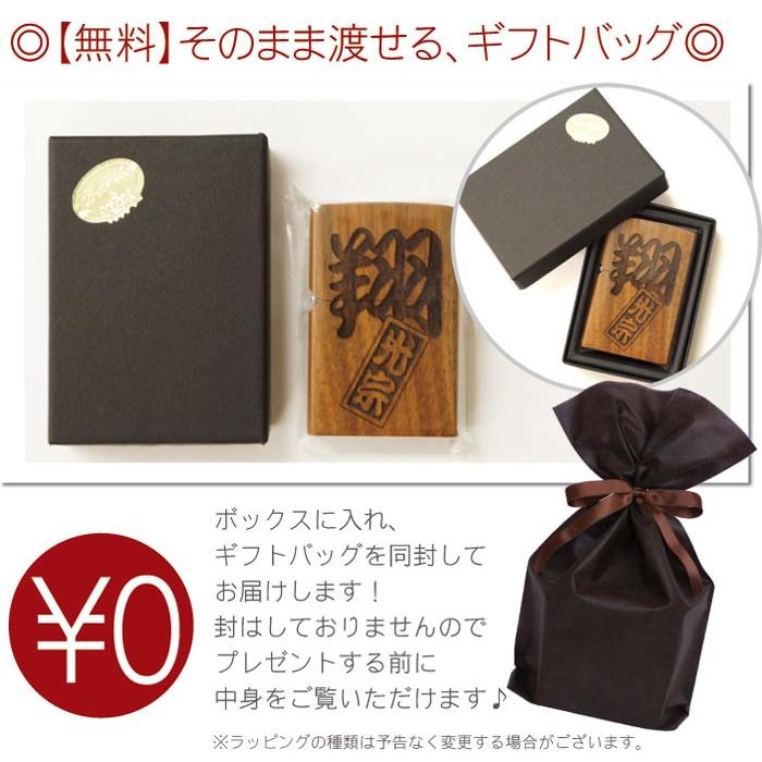 ZIPPO（ジッポー） 誕生日 プレゼント 男性 60代 名入れ 名前入り
