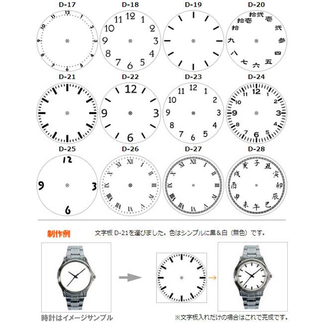 セミオーダーメイド オリジナル懐中時計 ハンターケース 写真 ロゴ イラスト 文字入れ文字盤 商品番号 W 54 Pw Ordermade W54 刻むクロノスヤフーショッピング店 通販 Yahoo ショッピング