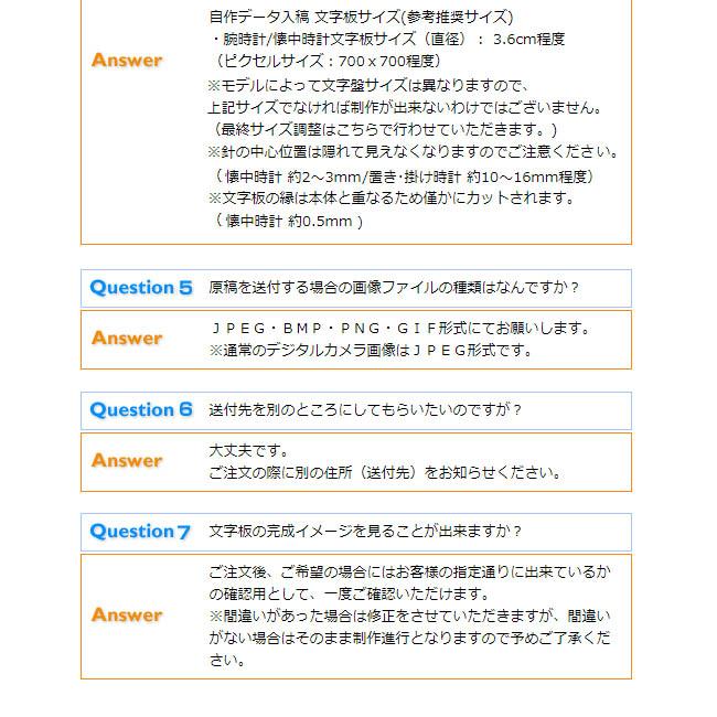 セミオーダーメイド オリジナル懐中時計 オープンケース 写真 ロゴ イラスト 文字入れ文字盤 商品番号 W 58 Pw Ordermade W58 刻むクロノスヤフーショッピング店 通販 Yahoo ショッピング