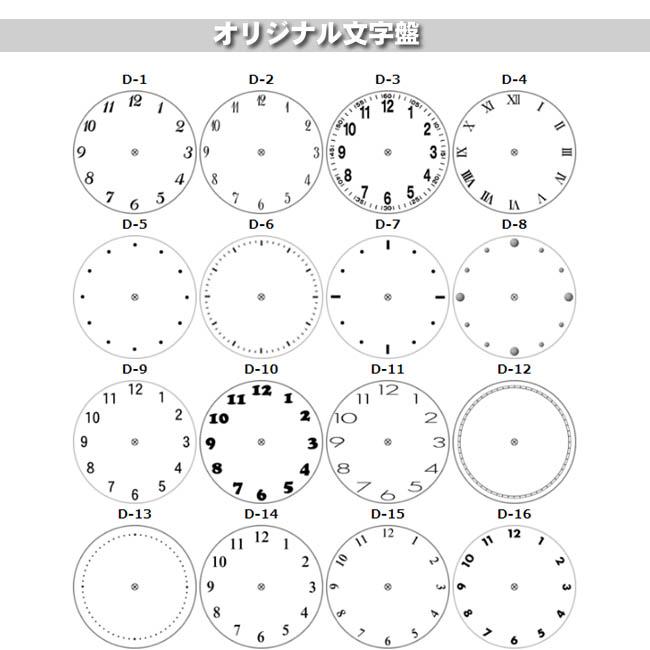 ほんもも様確認用ページ＊名入れオーダーメイド時計 オリジナルウォッチ セミオーダーメイド・オリジナル腕時計