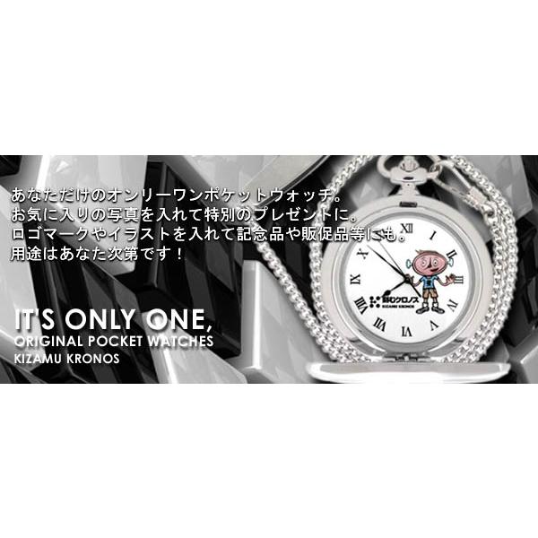 HANA様確認用ページ＊名入れオーダーメイド時計 セミオーダーメイド