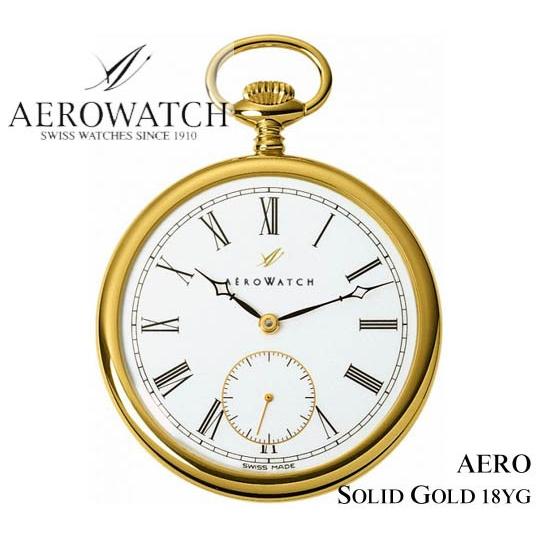 AERO/エアロ懐中時計 金無垢18YG 機械式手巻き 商品番号：50741J801