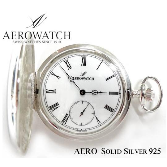 AERO/エアロ懐中時計 銀無垢シルバー/SILVER925 機械式手巻き　商品番号：55650A901｜kizamukronos