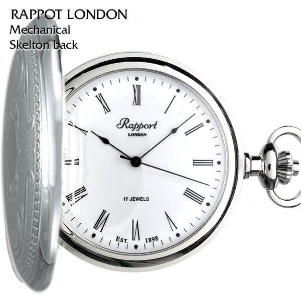 RAPPORT LONDON/ラポートロンドン懐中時計　商品番号：PW15の画像