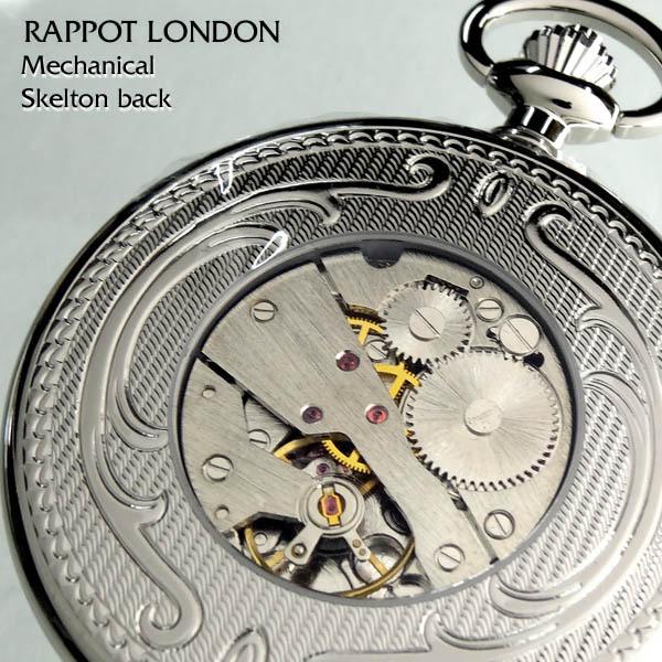 RAPPORT LONDON/ラポートロンドン懐中時計　商品番号：PW15の画像