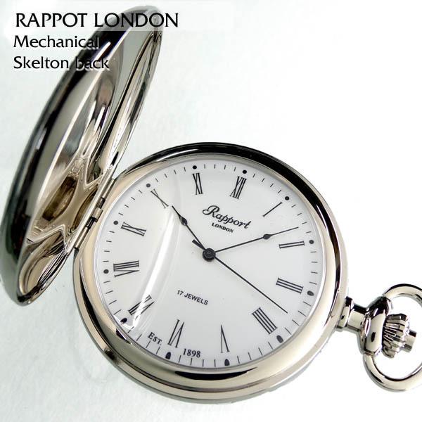 RAPPORT LONDON/ラポートロンドン懐中時計　商品番号：PW15の画像