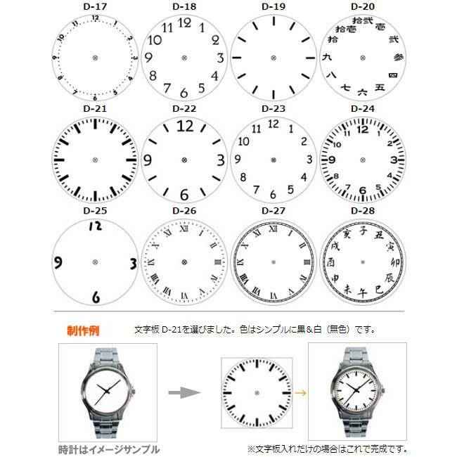 セミオーダーメイド オリジナル腕時計 カラフルウォッチ 写真 ロゴ イラスト 文字入れ文字盤 商品番号 W 1pi ピンク Ww Semiordermade W1pi 刻むクロノスヤフーショッピング店 通販 Yahoo ショッピング