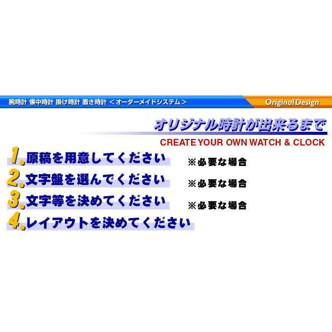 セミオーダーメイド・オリジナル腕時計 ダイバータイプ｜写真・ロゴ