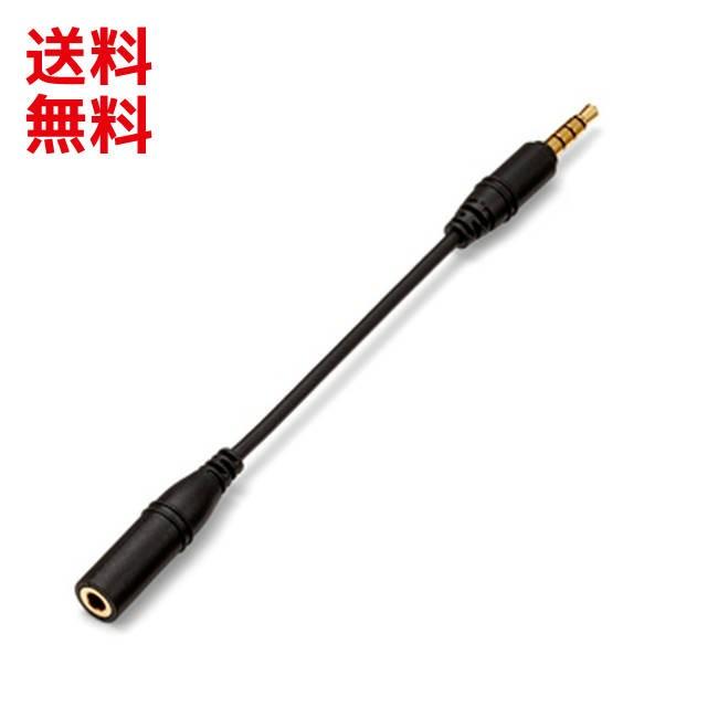 au au純正 ソニーモバイル TVアンテナケーブル03 (04SOHSA) Xperia1 II