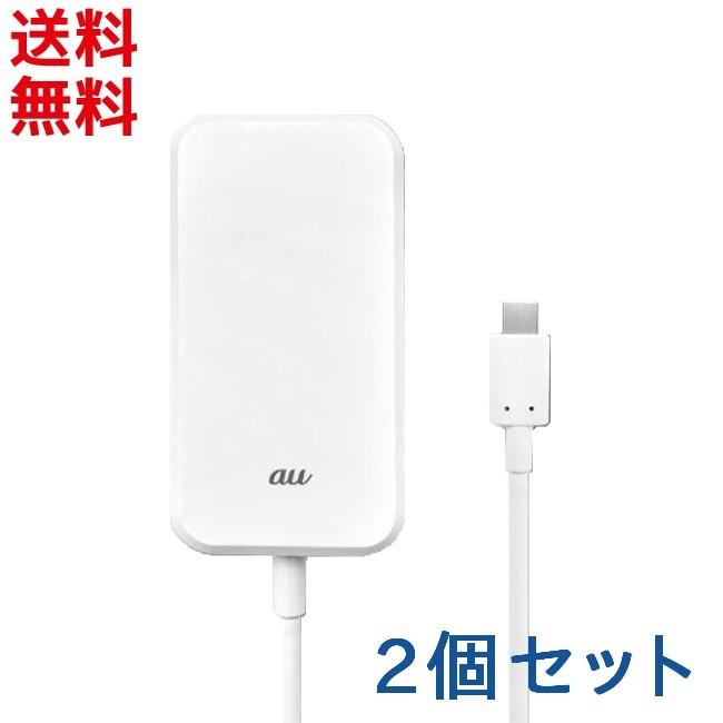 au純正 2個セット TypeC 共通ACアダプタ 02 (0602PQA) USB Type-C PD対応 充電器 ステイホーム PSE認証 PayPay ■｜kizawa-store