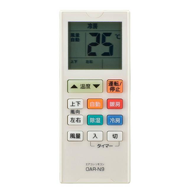 OHM（オーム電機） 大画面 エアコン用リモコン スリム シンプル
