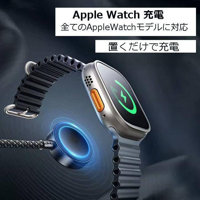 3in2 Type-C Lightning Apple Watch 充電ケーブル Bonola (USB-A / USB