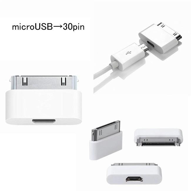 Lightning / microUSB → 30pin 変換アダプタ 8pin iPhone 4 4S iPad2 3 iPad Touch3 4 IOS アダプタ(充電用) 互換品 :8pin-30pin:モバイルショップ nn-Bay - 通販 - Yahoo!ショッピング Lightning / microUSB → 30pin 変換アダプタ 8pin iPhone 4 4S iPad2 3 iPad Touch3 4 IOS アダプタ(充電用) 互換品 :8pin-30pin:モバイルショップ nn-Bay - 通販 - Yahoo!ショッピング