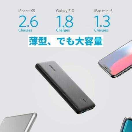 Anker アンカーモバイルバッテリー ANKER PowerCore Slim 10000