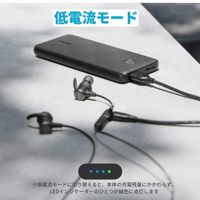 Anker（アンカー） アンカーモバイルバッテリー ANKER PowerCore Slim