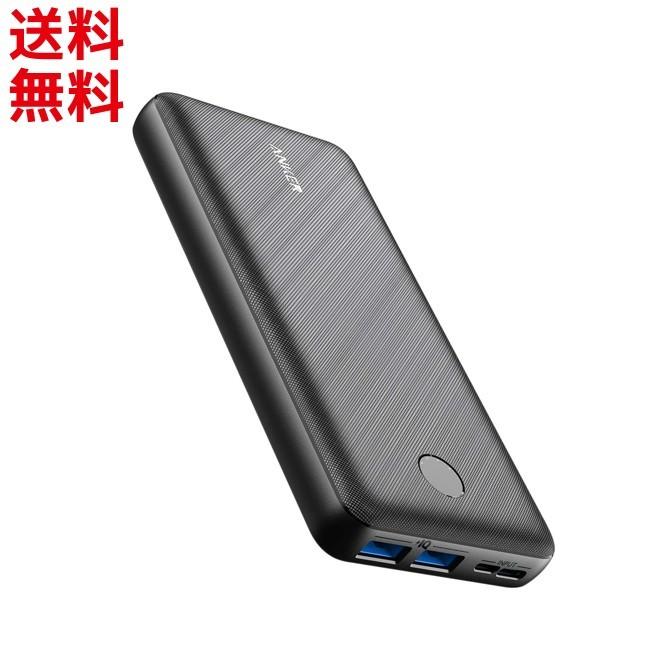 Anker（アンカー） モバイルバッテリー 大容量 20000mAh Anker PSE適合