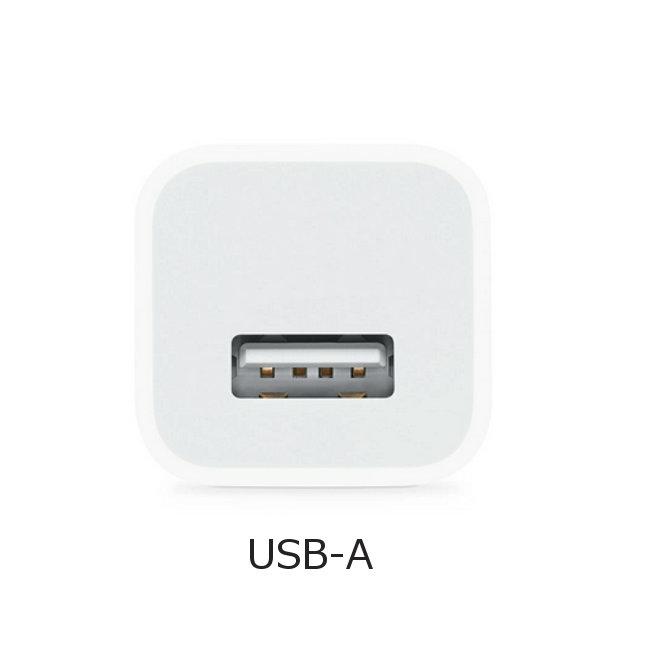 Apple Apple純正付属品 5W ACアダプタ USB-A 電源アダプター