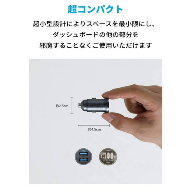 車載充電器 カーチャージャー（24W 2ポート) Anker PowerDrive 2 Alloy PowerIQ搭載 iPhone、Android 対応 ブラック PayPay ■｜kizawa-store｜03